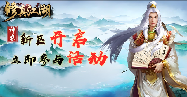 2024最热武侠手游推荐:十大人气江湖手游,你体验过几款?