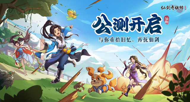 2024最热武侠手游推荐:十大人气江湖手游,你体验过几款?
