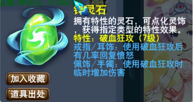 梦幻西游:这下是真攻略!“再就业门派团”全新门派体验攻略来咯