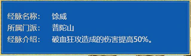 梦幻西游:这下是真攻略!“再就业门派团”全新门派体验攻略来咯