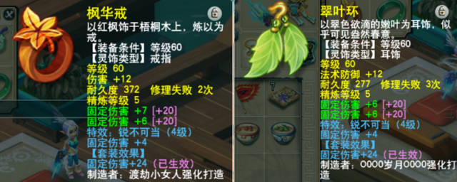 梦幻西游:这下是真攻略!“再就业门派团”全新门派体验攻略来咯