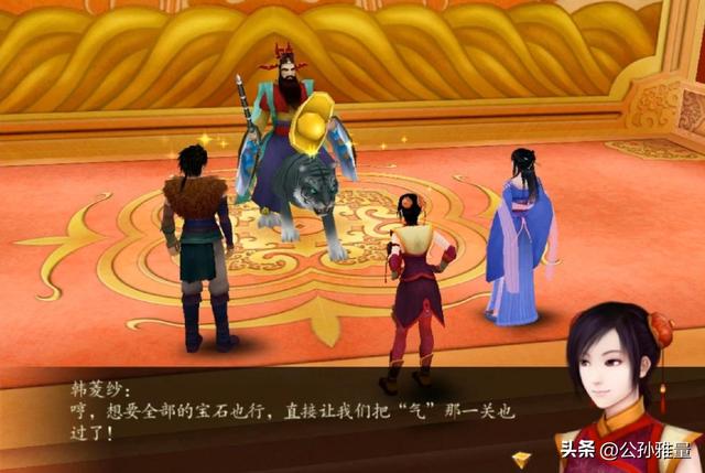 《仙剑四》重制版终于要来了,当年这些被删减的内容还能重现么?
