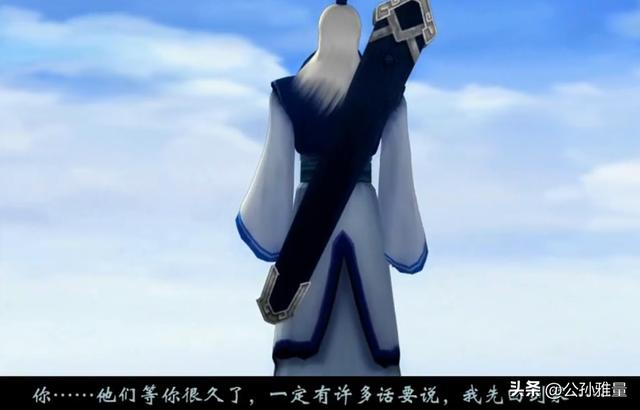 《仙剑四》重制版终于要来了,当年这些被删减的内容还能重现么?