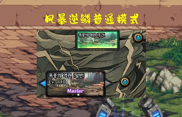 DNF:“深渊模式”重返地下城!风暴逆鳞改版,可掉落自定义