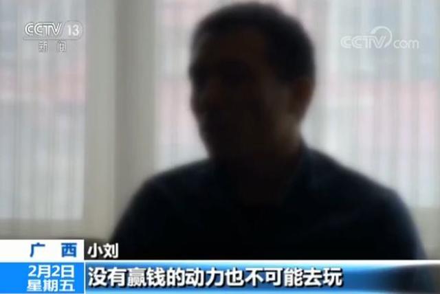 揭秘网游背后“大赌局”玩家输掉2套房赌资被骗“干着急”快看