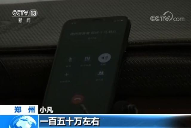 揭秘网游背后“大赌局”玩家输掉2套房赌资被骗“干着急”快看