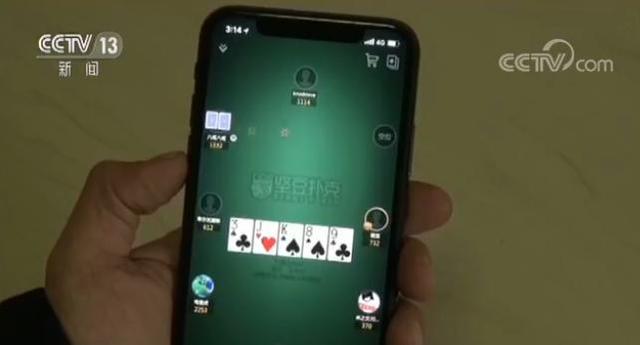 揭秘网游背后“大赌局”玩家输掉2套房赌资被骗“干着急”快看