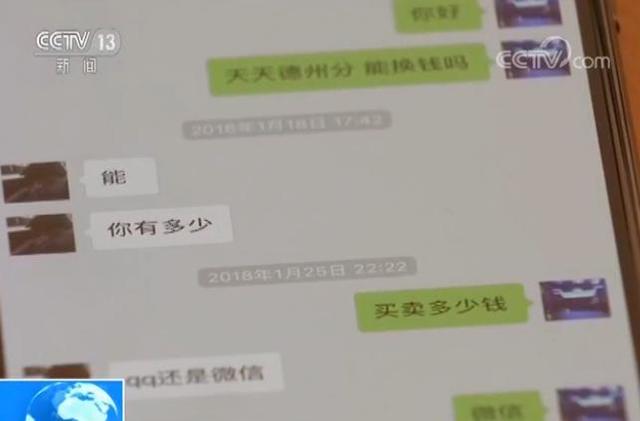 揭秘网游背后“大赌局”玩家输掉2套房赌资被骗“干着急”快看
