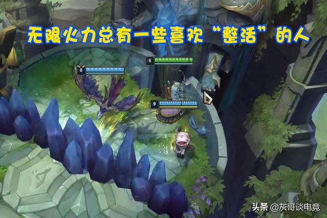 LOL无限火力中五大“快乐自己却折磨队友”的玩法,玩家叫苦不迭