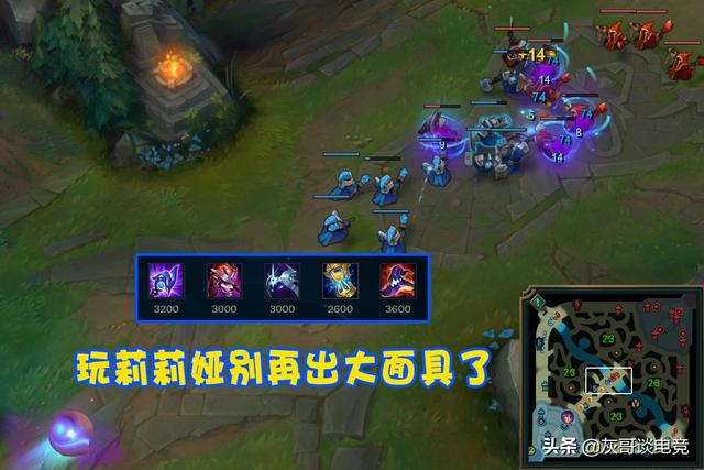 LOL无限火力中五大“快乐自己却折磨队友”的玩法,玩家叫苦不迭