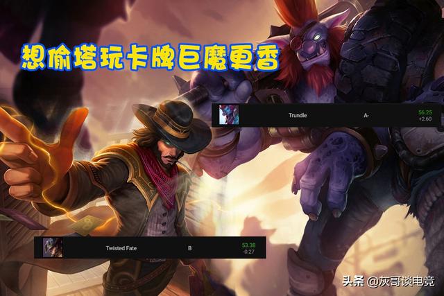 LOL无限火力中五大“快乐自己却折磨队友”的玩法,玩家叫苦不迭