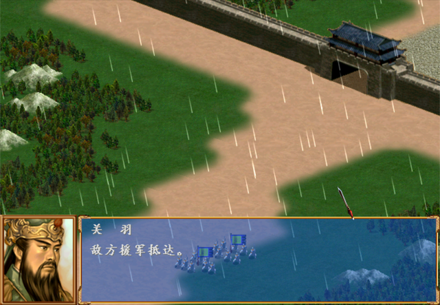 三国群英传3:这款游戏到底是优秀还是一般?我个人觉得很不错!