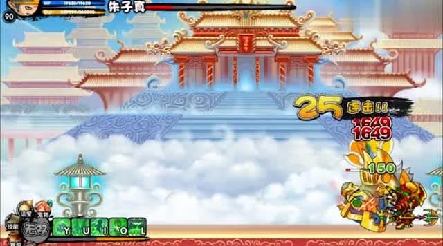 造梦西游3:挑战朱子真攻略与掉落装备详解》 在