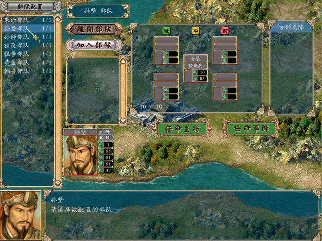 三国群英传4,黄巾之乱中一开始就有猛将的君主,张角让人意外