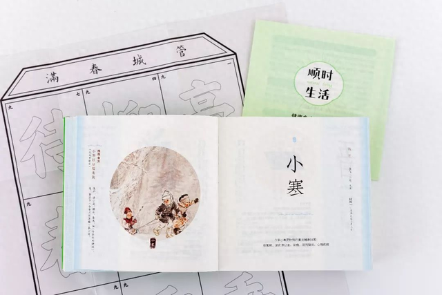 突围人生下半场:70/80后如何破解压顶五重山?