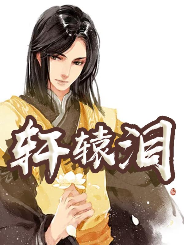 强推5本穿越玄幻爽文,王者归来,八方云动,苍穹之下,唯我独尊