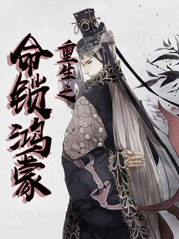 强推5本穿越玄幻爽文,王者归来,八方云动,苍穹之下,唯我独尊
