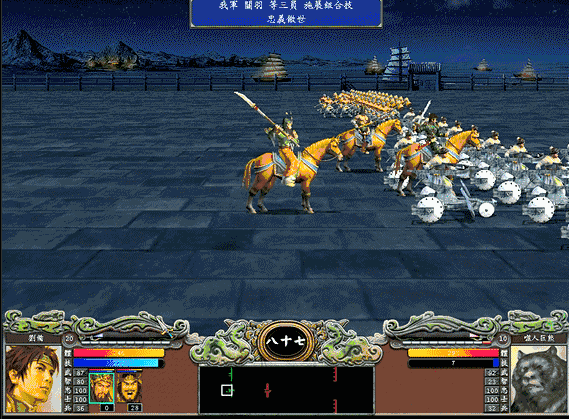 三国群英传7最大的一些特色,基本都是影响游戏平衡的!