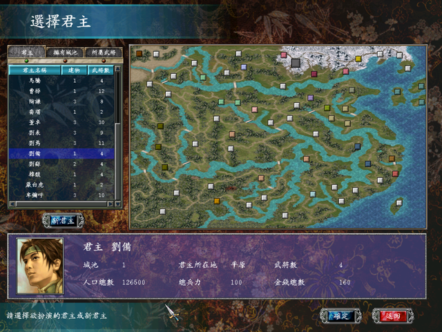 初次玩《三国群英传7》的感受,那时真的觉得这款游戏是神作!