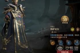 龙息神寂淤泥怪怎么打，龙息神寂淤泥怪攻略指南