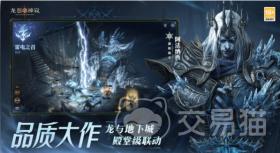 龙息神寂互通吗，龙息神寂是否互通探讨