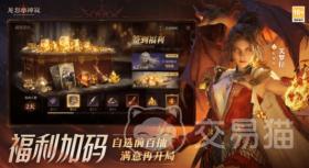 龙息神寂互通吗，龙息神寂是否互通探讨