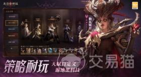 龙息神寂互通吗，龙息神寂是否互通探讨