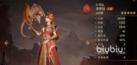 龙息神寂角色选择推荐，龙息神寂角色挑选指南