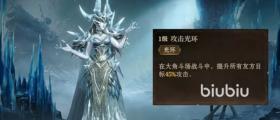 龙息神寂角色选择推荐，龙息神寂角色挑选指南