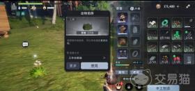 荒原曙光狩猎怎么玩，荒原曙光狩猎攻略，玩法解析