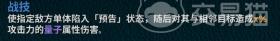 崩坏星穹铁道赛飞儿介绍，崩坏星穹铁道赛飞儿详解