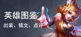王者荣耀哪个容易五杀，王者荣耀，轻松五杀英雄解析