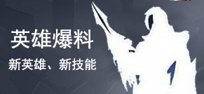 王者荣耀哪个容易五杀，王者荣耀，轻松五杀英雄解析