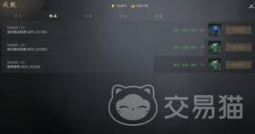剑灵2成就如何获取，剑灵2成就获取攻略