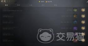 剑灵2成就如何获取，剑灵2成就获取攻略