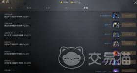 剑灵2成就如何获取，剑灵2成就获取攻略