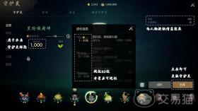 剑灵2守护灵探险队怎么玩，剑灵2守护灵探险队攻略，玩法详解