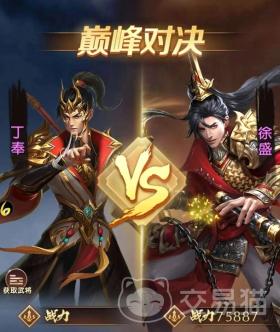 三国问鼎山河手游攻略，三国问鼎山河手游攻略大全