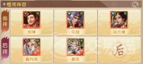 三国问鼎山河手游攻略，三国问鼎山河手游攻略大全