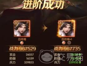 三国问鼎山河手游攻略，三国问鼎山河手游攻略大全