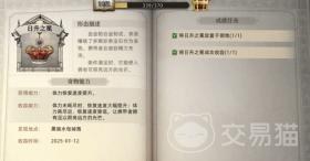 荒原曙光黑暗水母怎么打，荒原曙光，黑暗水母攻略秘籍