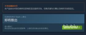 纪念碑谷3上线日期改了吗，纪念碑谷3上线日期调整通知