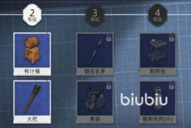 荒原曙光庇护所怎么建造，荒原曙光庇护所建造攻略