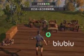 荒原曙光庇护所怎么建造，荒原曙光庇护所建造攻略