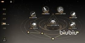 黑色信标萝歌丝怎么样，黑色信标萝歌丝测评与体验
