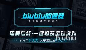 双影奇境加速器下载哪个好，双影奇境加速器下载推荐及指南