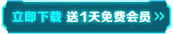 特警指挥官序幕上线时间是哪天，特警指挥官序幕上线时间揭晓