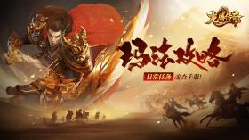 龙腾攻略-日常任务速查手册！，龙腾攻略日常任务速览手册