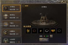 龙腾攻略-日常任务速查手册！，龙腾攻略日常任务速览手册