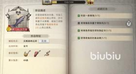 荒原曙光鱼类分布一览，荒原曙光，鱼类分布指南
